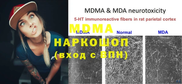 MDMA Premium VHQ Инсар