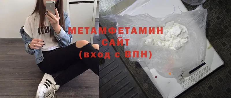 цена наркотик  дарк нет наркотические препараты  МЕТАМФЕТАМИН Methamphetamine  Агидель 